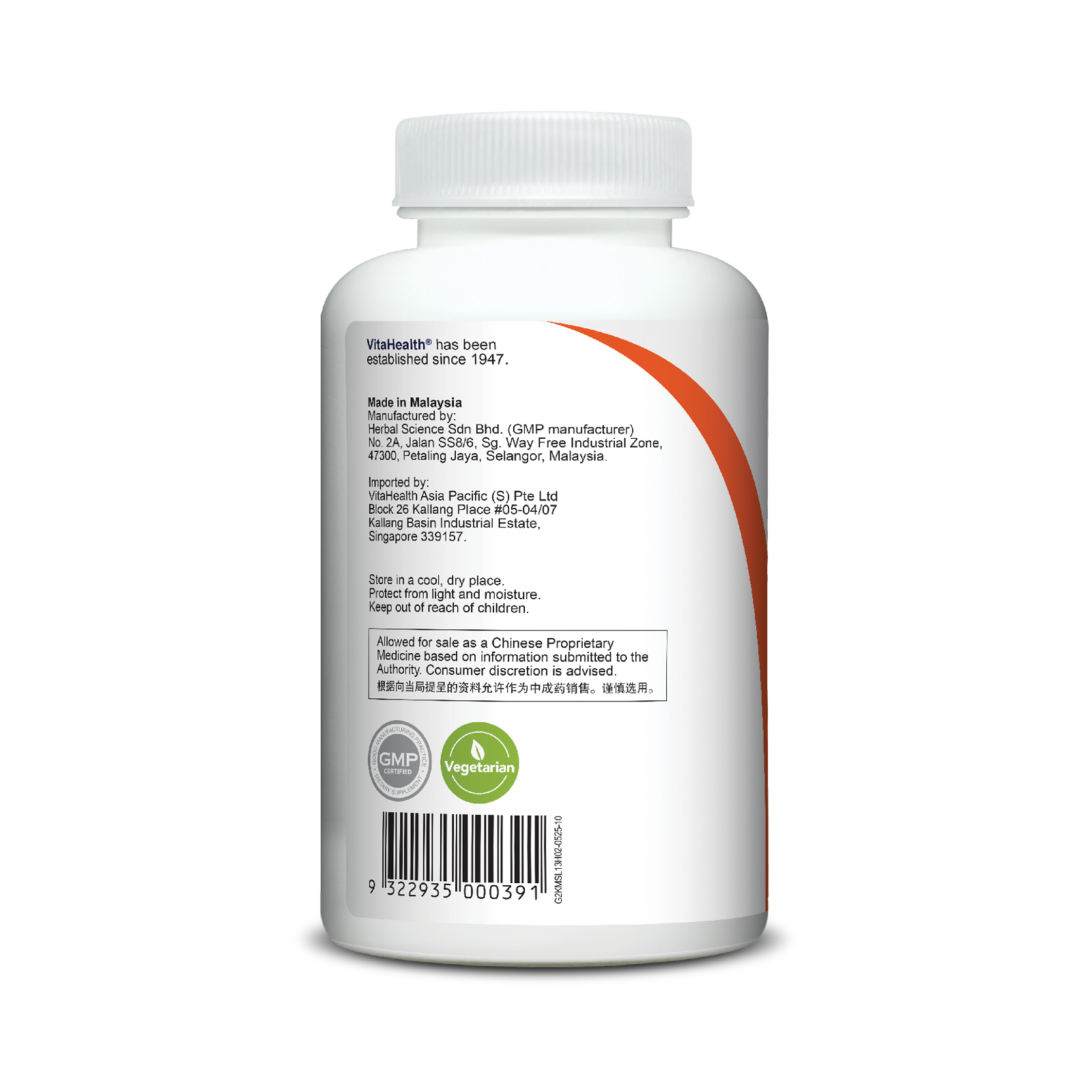 Ginkgo 1200mg2